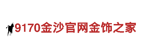 易倍体育app苹果版-专业观光旅游企业
